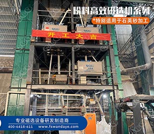 石英砂如何提純?石英粉的提純方法 石英砂如何提純?石英粉的提純方法